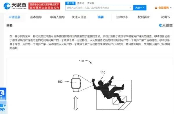 #晨報(bào)#北京每萬(wàn)人發(fā)明專(zhuān)利擁有量達(dá)218.3件；歐專(zhuān)局2023年11月1日起取消十日郵路（10 Day Rule）