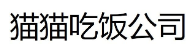 企業(yè)名稱商標與申請人名義存在差異的常見情形