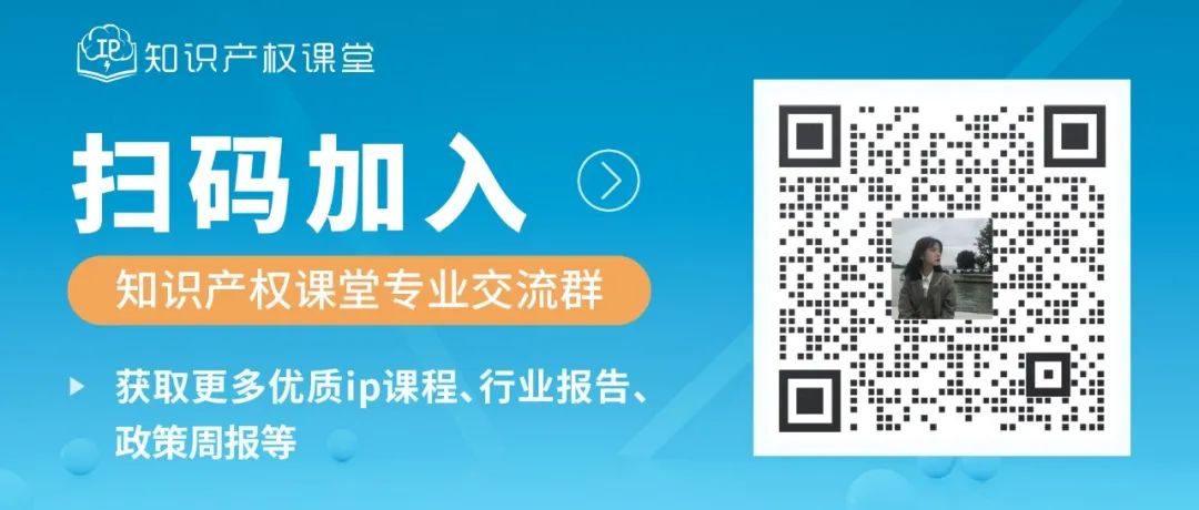 0基礎專利技能訓練營，研發(fā)人員和IPR必入！