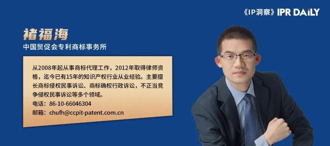 判令懲罰性賠償共計1015萬余元！從野格案談如何在商標民事糾紛案件中主張懲罰性賠償