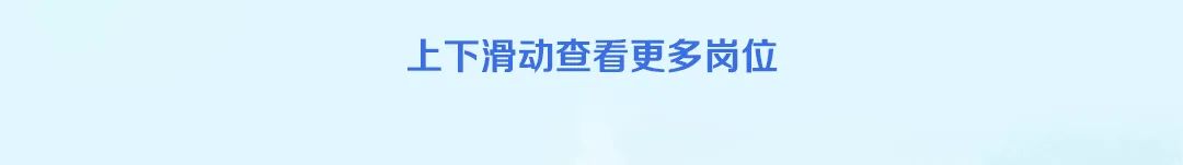 聘！廣州地鐵2024屆校園招聘法學(xué)類(lèi)崗位