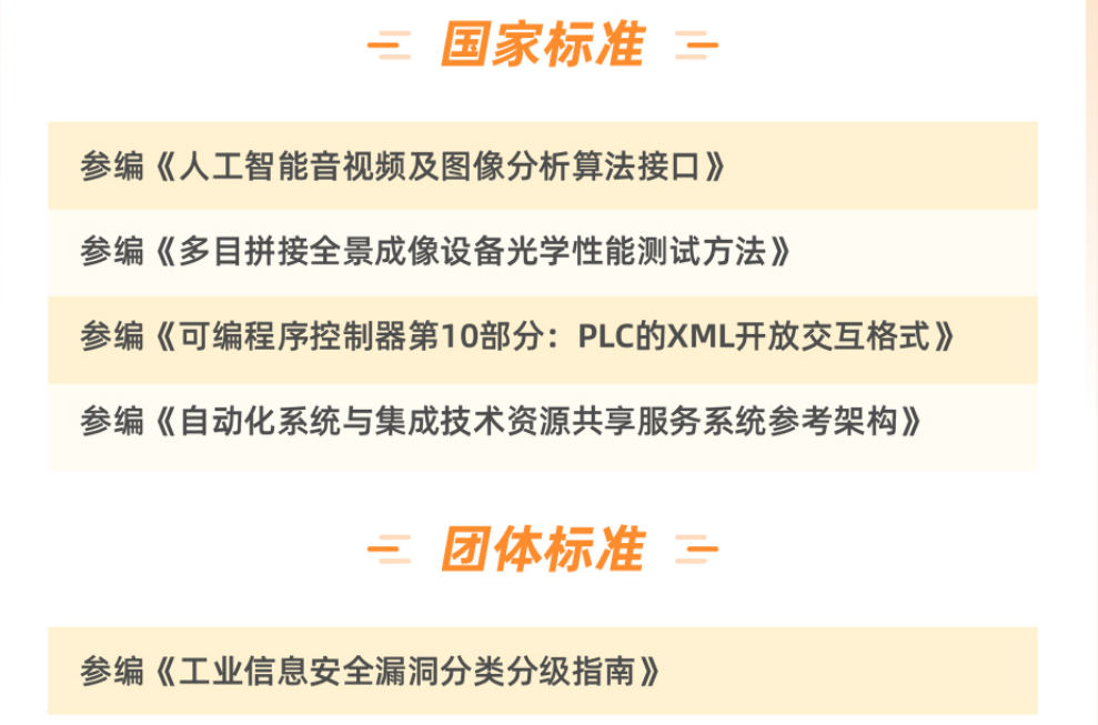 遇國際巨頭技術(shù)包圍壟斷？機(jī)器視覺“國家隊(duì)”猛擊防線