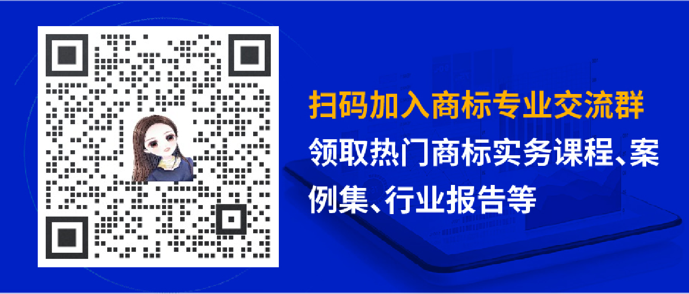 企業(yè)商標(biāo)被他人異議的常見理由及答辯策略！