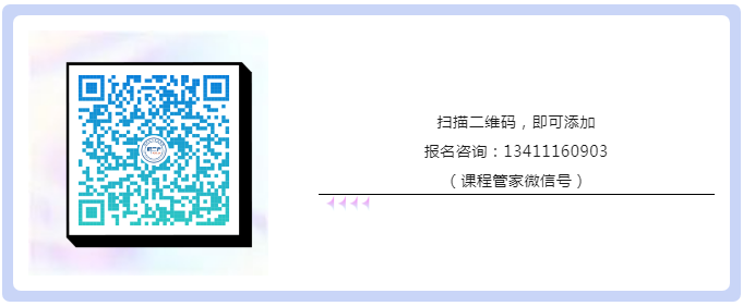 考核通過名單 | 2023年深圳市國際標(biāo)準(zhǔn)ISO56005《創(chuàng)新管理-知識(shí)產(chǎn)權(quán)管理指南》培訓(xùn)（第四期）順利舉辦暨全系列培訓(xùn)結(jié)課！