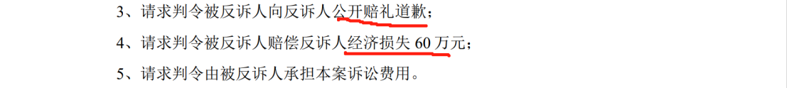 5000萬不正當競爭案判賠金額遠低于案件受理費？雙方1100萬專利訴訟積怨在前