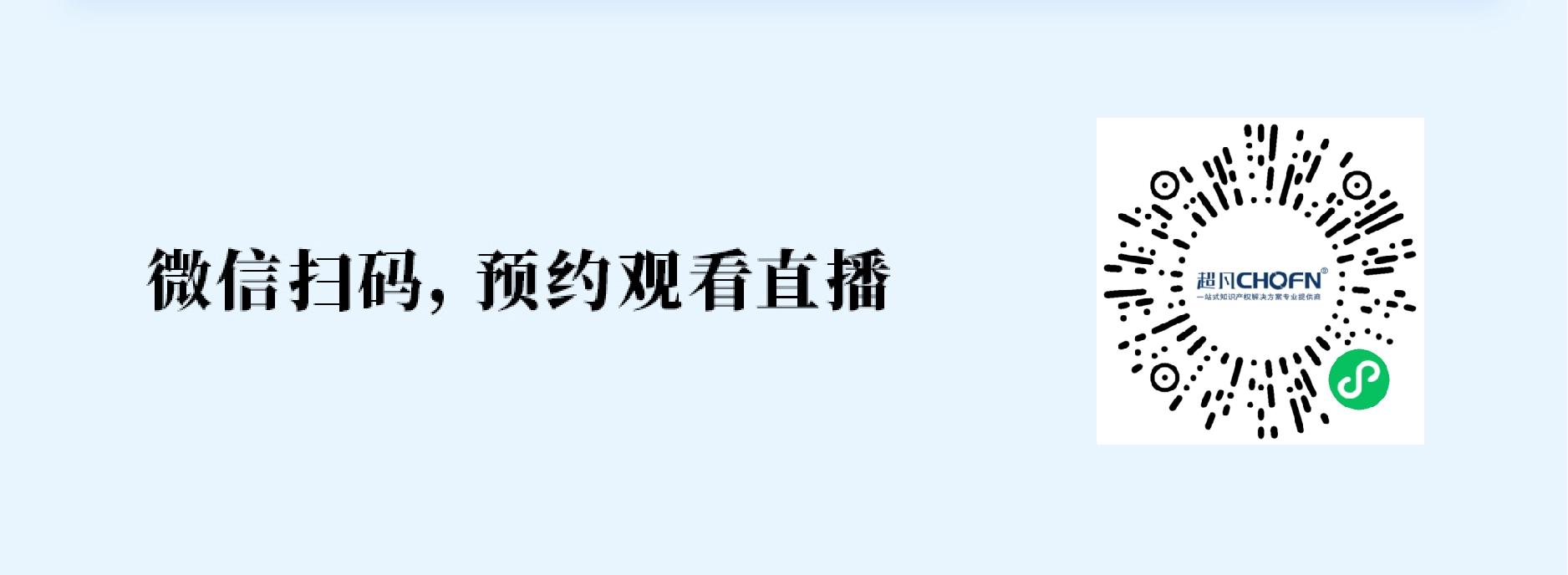 會(huì)議邀請(qǐng) | 薈聚20+行業(yè)大咖，輸出8大IP技能，剖析50+典型案例，揭秘重點(diǎn)企業(yè)創(chuàng)新發(fā)展之路