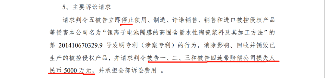 纏斗四年，中美鋰電隔膜頭部企業(yè)美國訴訟終結(jié)！