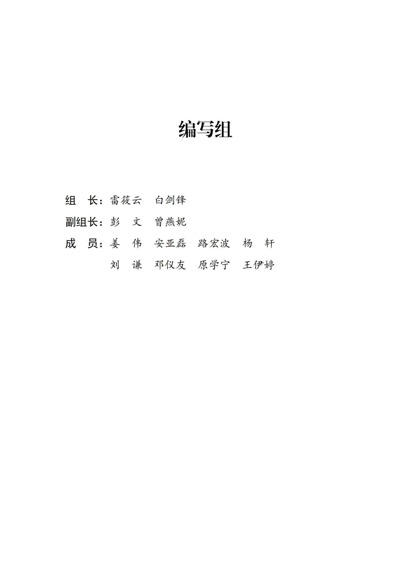 65%知識產(chǎn)權(quán)從業(yè)人員認(rèn)為薪資水平符合其勞動付出，61.6%表示不需要額外加班│《2023年全國知識產(chǎn)權(quán)服務(wù)業(yè)統(tǒng)計(jì)調(diào)查報(bào)告》