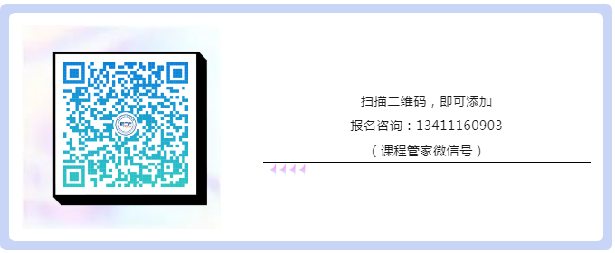 講師公布！中知培實踐基地第十二期《人才銜接班-高校知識產(chǎn)權(quán)人才進(jìn)入知識產(chǎn)權(quán)代理機(jī)構(gòu)的挑戰(zhàn)》持續(xù)報名中！