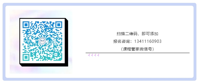 公益課程 | 廣東省“專精特新”企業(yè)知識產權保護實務培訓——海外商標布局與維權開課啦！