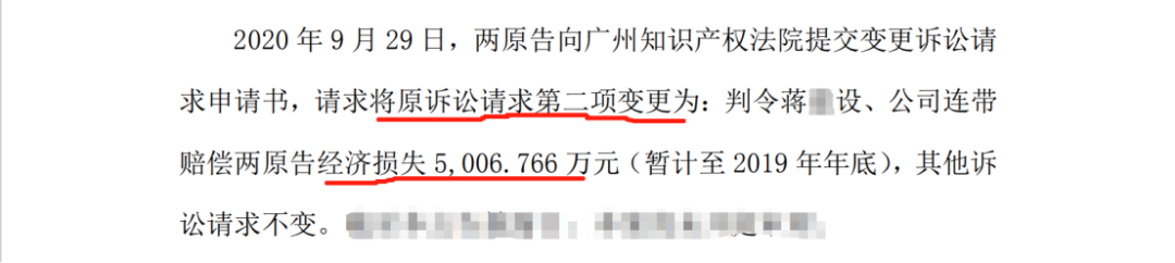 被控訴挖人、偷技術(shù)還申請了專利，LED領(lǐng)域5000萬技術(shù)秘密糾紛孰是孰非？