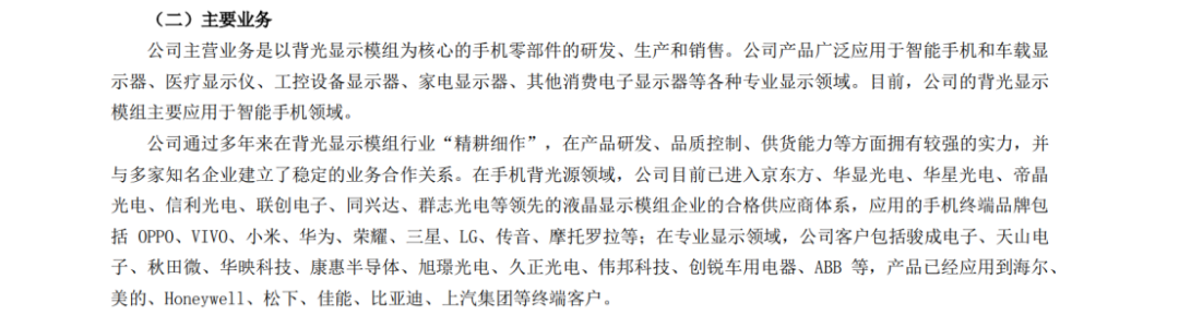 被控訴挖人、偷技術還申請了專利，LED領域5000萬技術秘密糾紛孰是孰非？