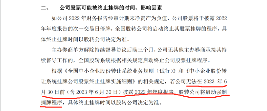 被控訴挖人、偷技術還申請了專利，LED領域5000萬技術秘密糾紛孰是孰非？