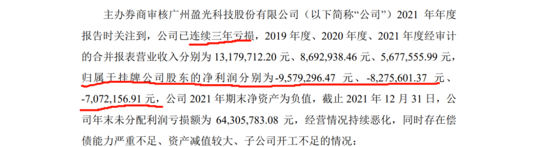 被控訴挖人、偷技術還申請了專利，LED領域5000萬技術秘密糾紛孰是孰非？