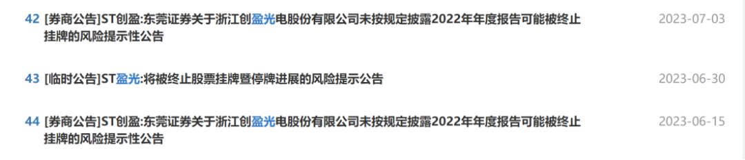 被控訴挖人、偷技術還申請了專利，LED領域5000萬技術秘密糾紛孰是孰非？