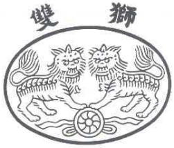 “雙獅”商標(biāo)遭撤三險境，看廣鋼金業(yè)集團如何化險為夷，全力保護老字號商標(biāo)