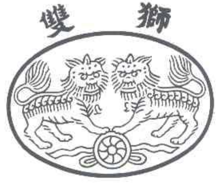 “雙獅”商標(biāo)遭撤三險境，看廣鋼金業(yè)集團如何化險為夷，全力保護老字號商標(biāo)