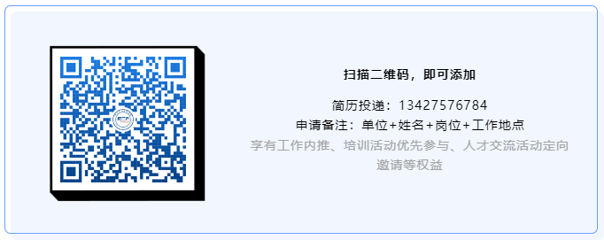 聘！格力招聘「專利工程師、商標(biāo)品牌工程師、專利管理師」（校招）