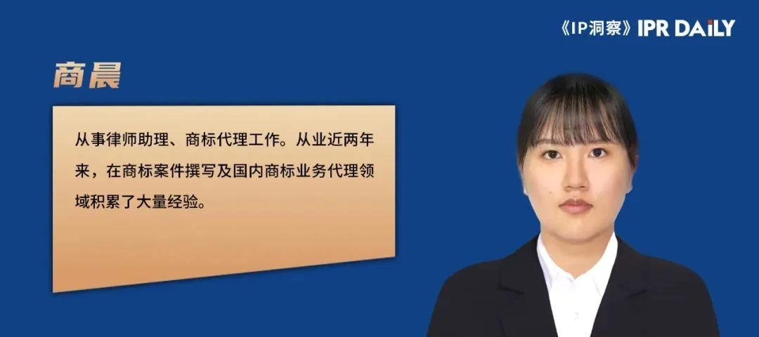 含有外國(guó)國(guó)家名稱商標(biāo)的注冊(cè)申請(qǐng)技巧和常見(jiàn)誤區(qū)