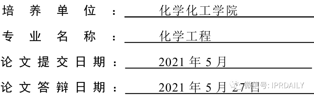 淺談專利審查意見中有關非專利文獻公開日期的異議