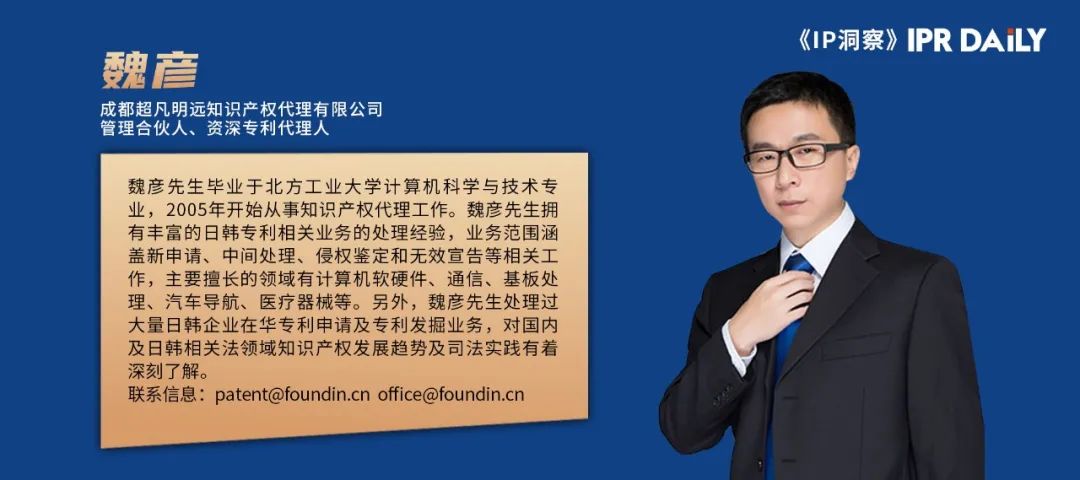 系列案的抵觸申請風(fēng)險