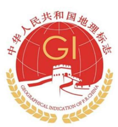 新規(guī)章下地理標(biāo)志保護(hù)的變與不變