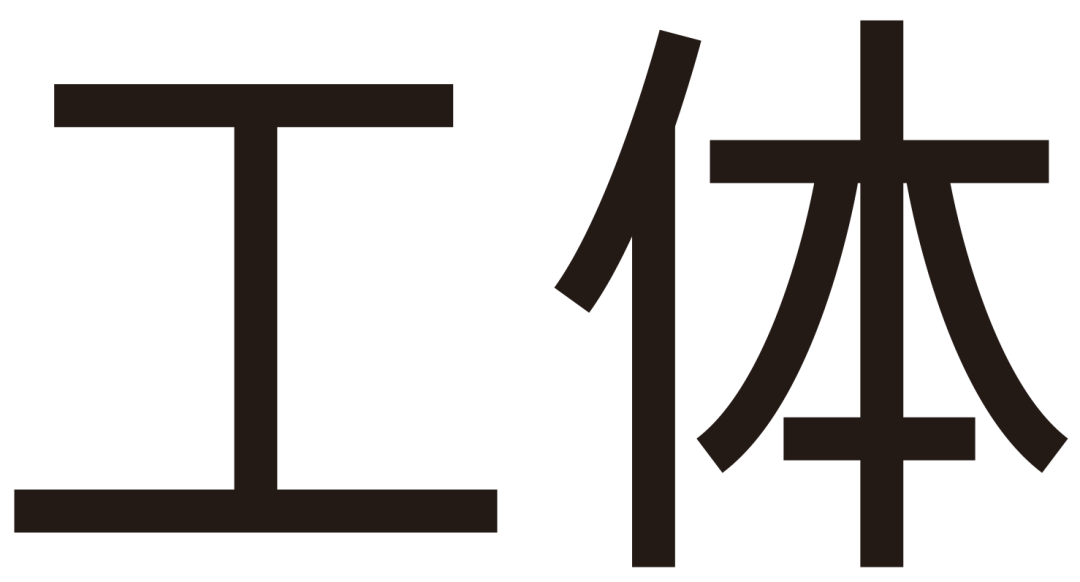 北京商標(biāo)協(xié)會關(guān)于認(rèn)定2023年度北京知名商標(biāo)品牌的公告