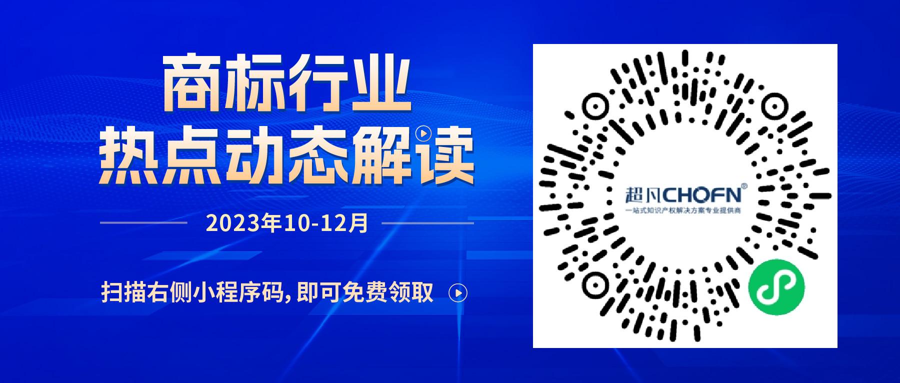 商標(biāo)行業(yè)熱點(diǎn)動(dòng)態(tài)解讀 | “施華蔻”冒牌加盟案：被告侵權(quán)獲利超過(guò)500萬(wàn)法定最高限額，企業(yè)如何主張損害賠償？