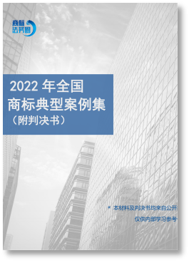 春節(jié)贈(zèng)禮（一） | 2023全年共60期！商標(biāo)精品刊物禮包限時(shí)送！