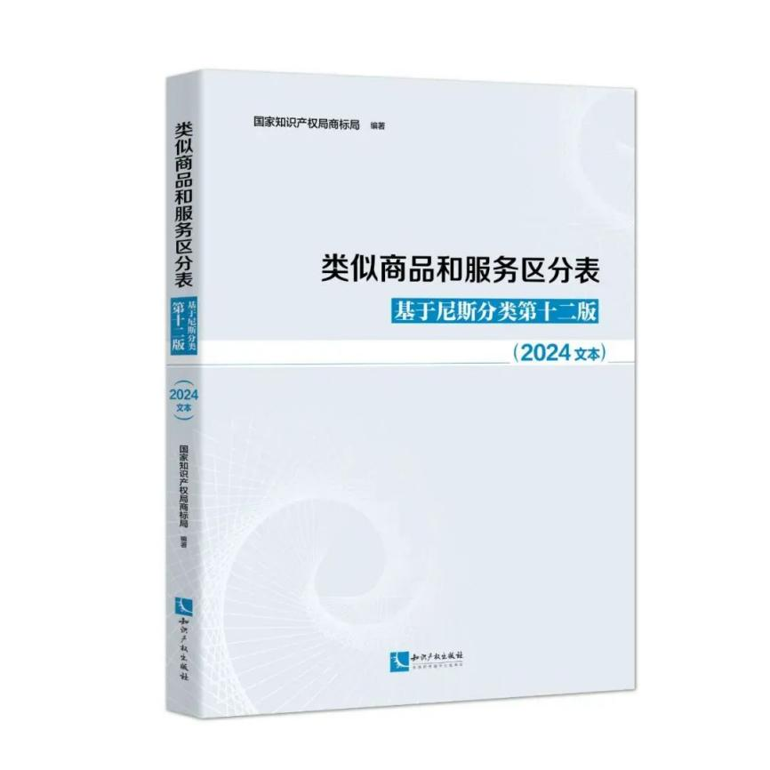 一本好書一杯茶，春節(jié)在家品書香 | 附：2023年贈書活動合集