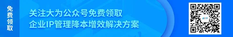 2023年度中國有效發(fā)明專利權(quán)利人排行榜