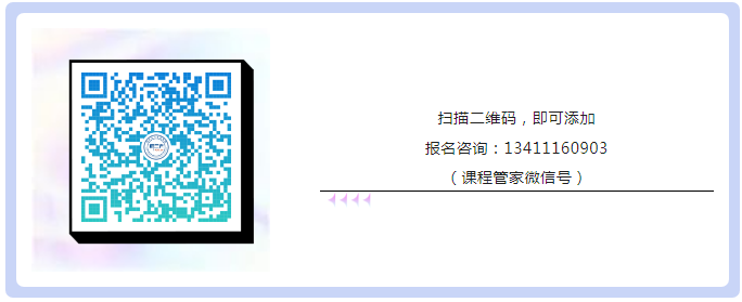 開課預(yù)告！“羊城知產(chǎn)大講堂”2024年廣州市知識(shí)產(chǎn)權(quán)文化建設(shè)公益培訓(xùn)——線上公益講座等您參加！