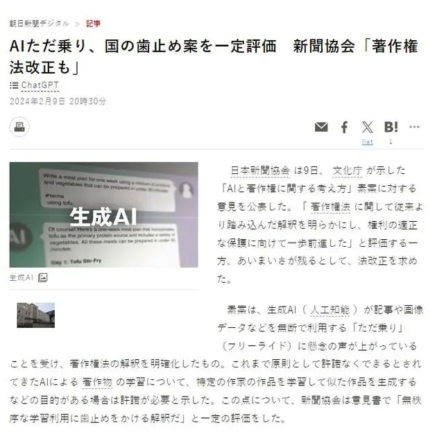 #晨報#維賽新材IPO重啟在即：專利訴訟糾紛“有驚無險”；涉及40億美元芯片制造專利訴訟，美陪審團(tuán)裁定三星無罪