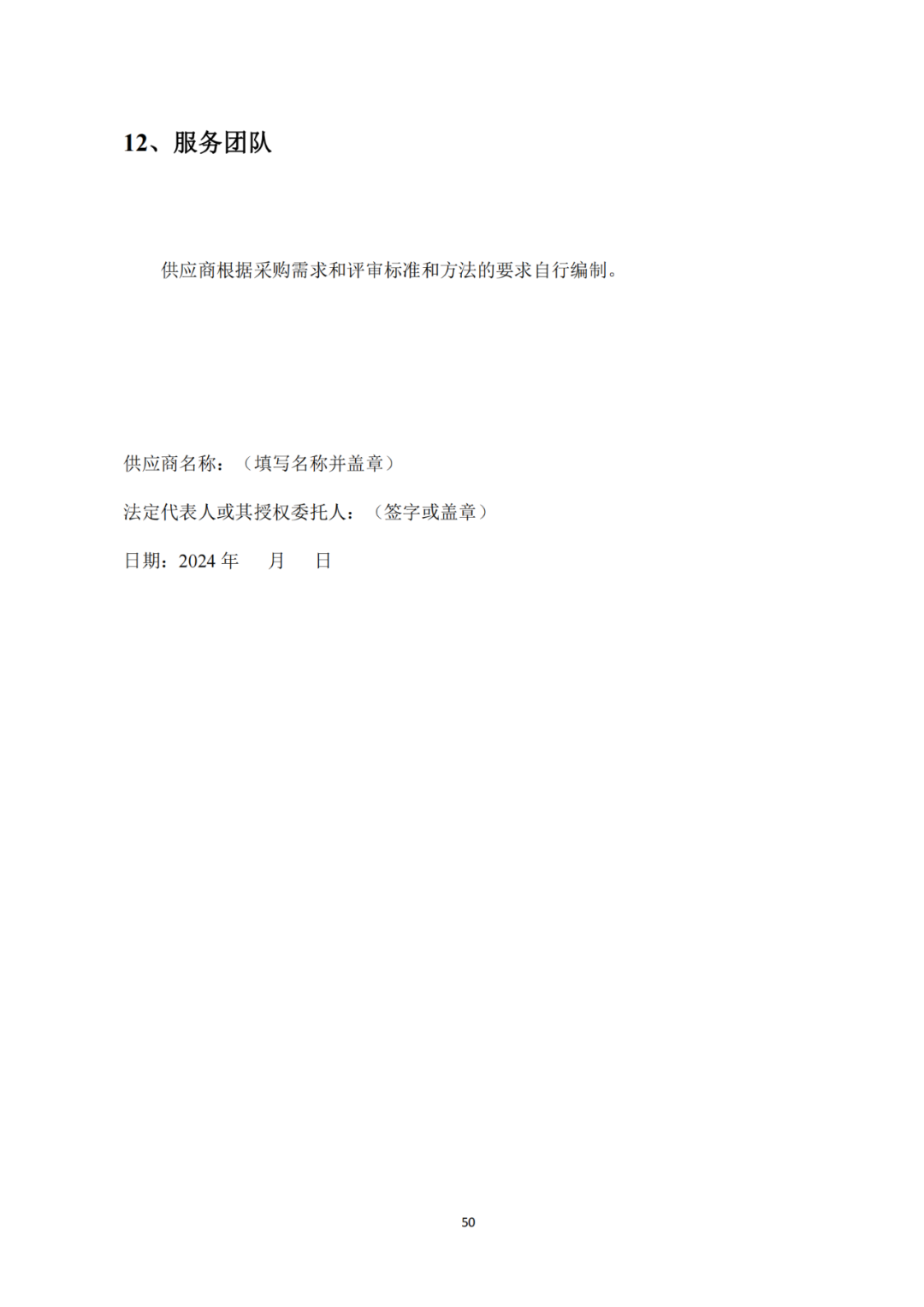 發(fā)明專利4980元，實(shí)用新型1800元，外觀500元，上海一研究院采購(gòu)知識(shí)產(chǎn)權(quán)代理成交公告