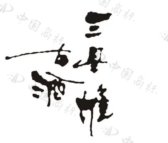 三星堆被“碰瓷”，重大考古發(fā)現(xiàn)名稱能否作為商標使用？