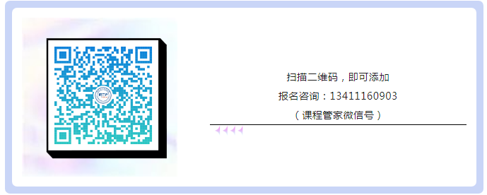 “羊城知產(chǎn)大講堂”2024年廣州市知識(shí)產(chǎn)權(quán)文化建設(shè)公益培訓(xùn)線上公益講座首期培訓(xùn)成功舉辦！