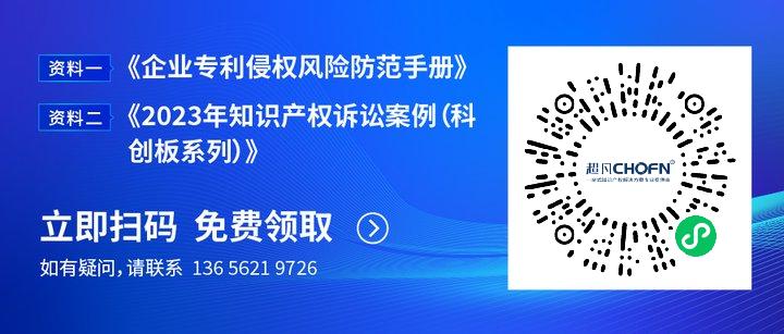 FTO實務技巧：企業(yè)如何高效篩選專利風險排查技術方案?