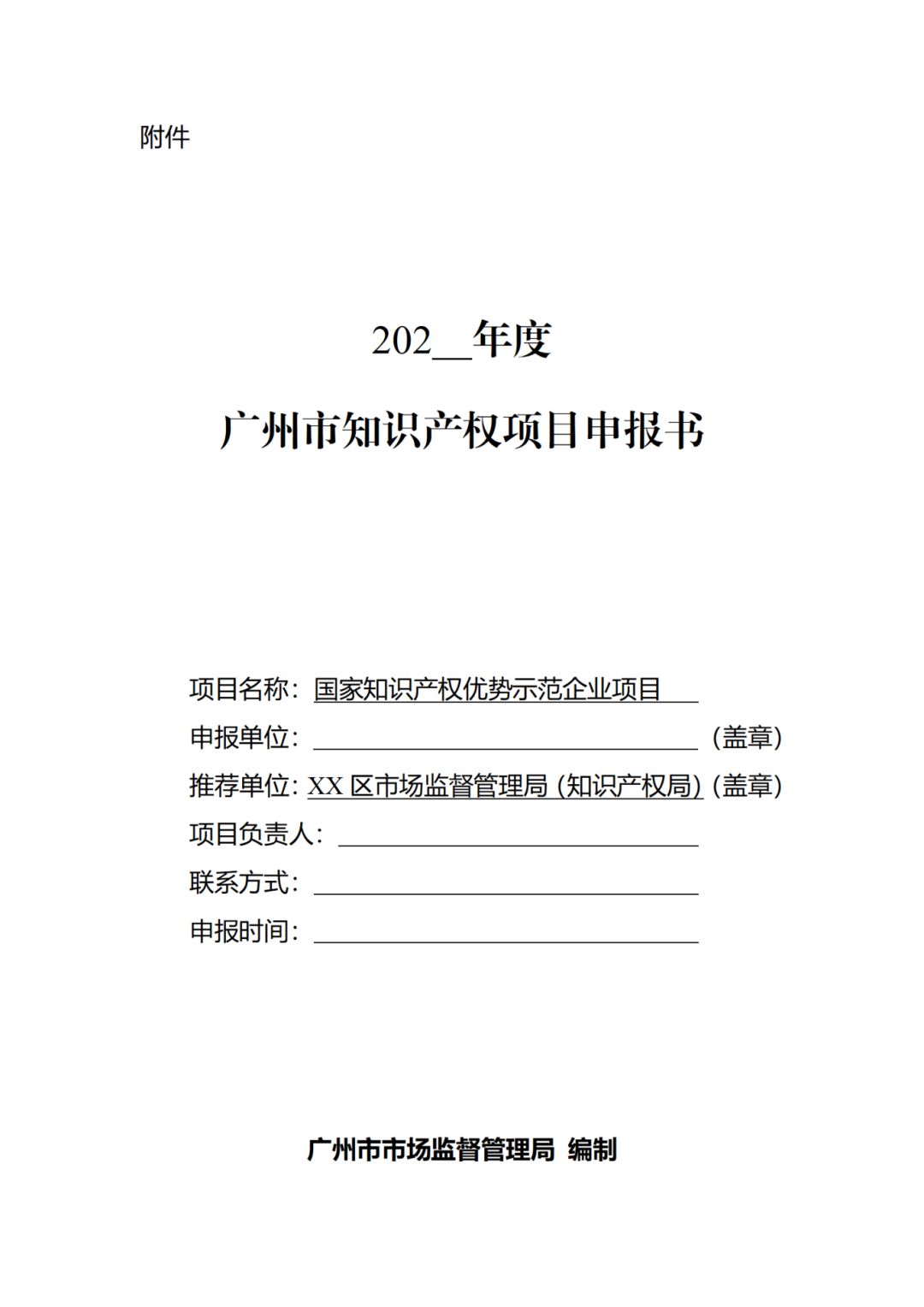 這些企業(yè)申報可給予配套扶持資金5萬元！