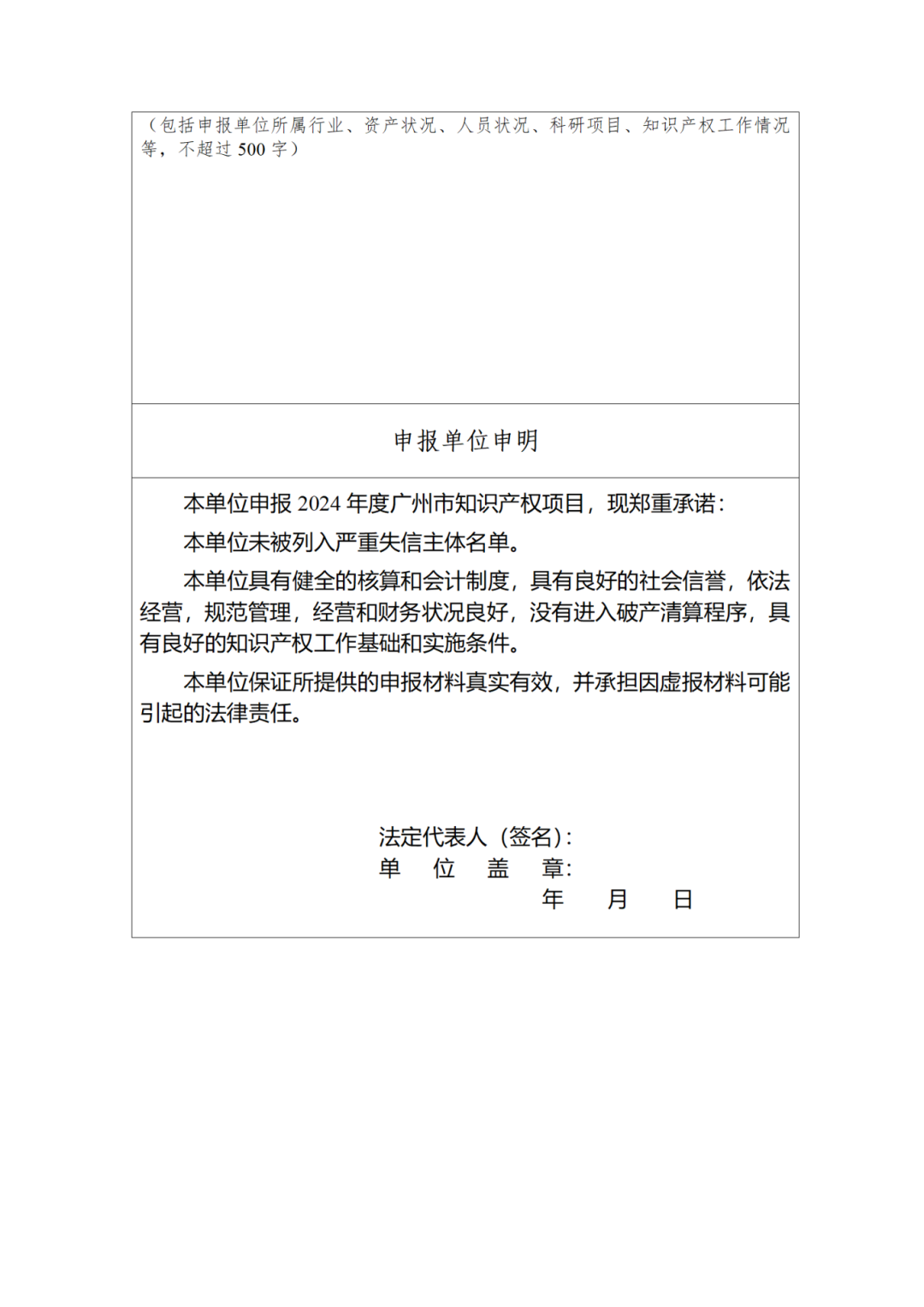 這些企業(yè)申報可給予配套扶持資金5萬元！