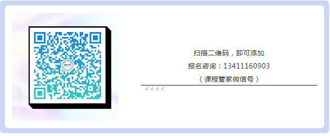 中知培實踐基地2024年首期培訓(xùn)《新材料行業(yè)知識產(chǎn)權(quán)保護策略主題分享》順利開班！