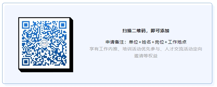 聘！己任律所北京辦公室誠聘知識產權部門實習生（以留用為目的，面向24屆畢業(yè)生）