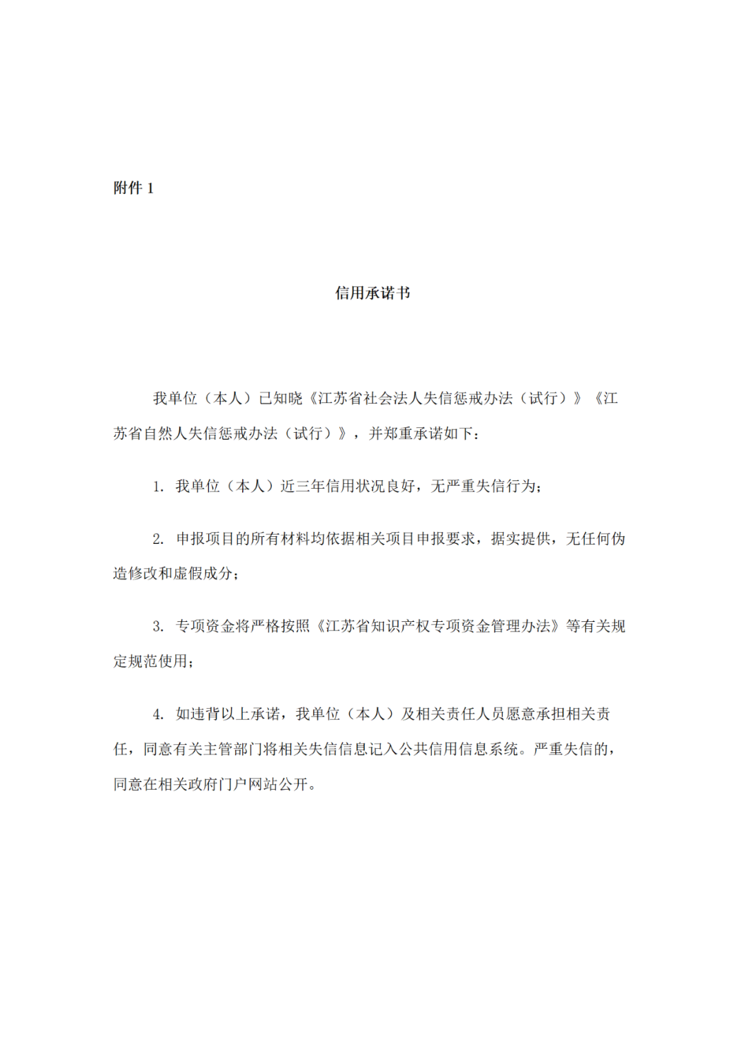 獲得專利代理師資格證書或高級知識產(chǎn)權(quán)師職稱的，每人最高給予1萬獎勵！