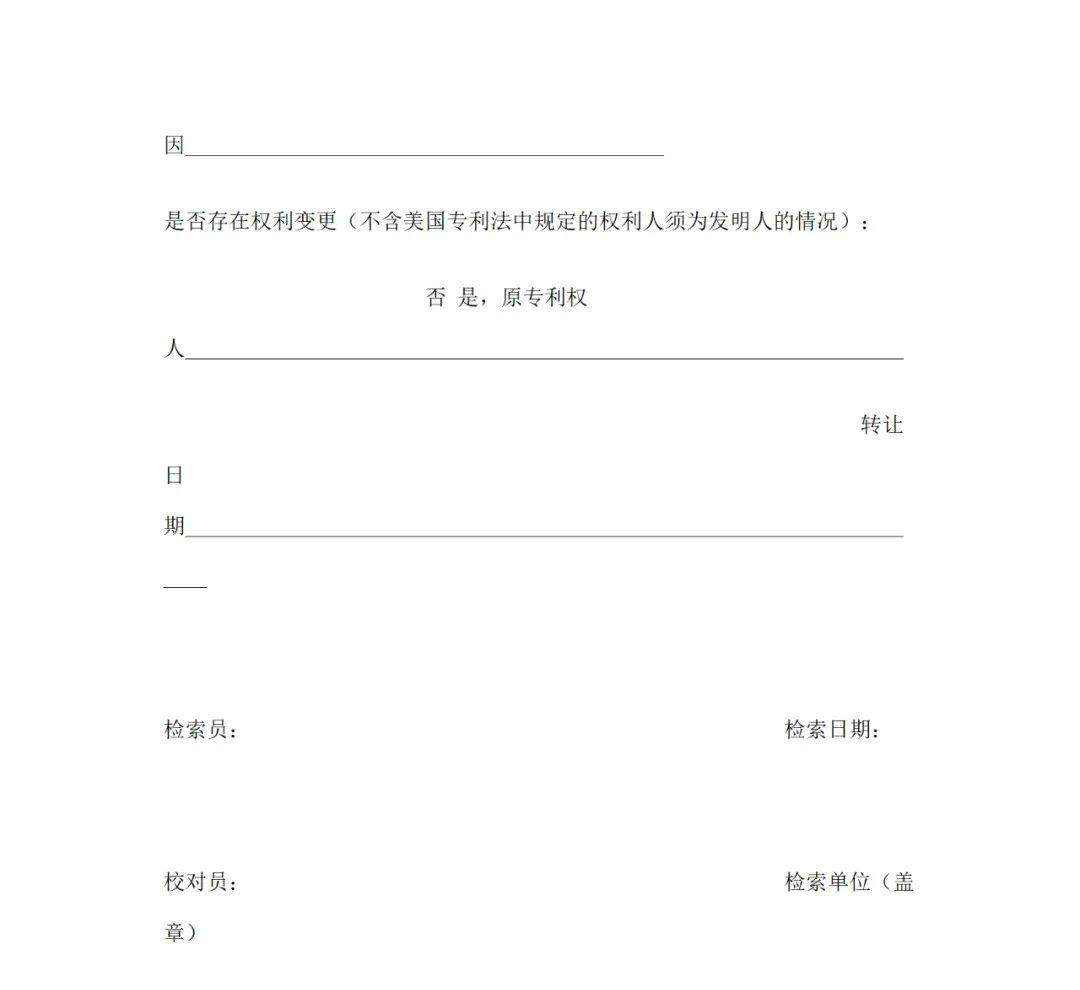 獲得專(zhuān)利代理師資格證書(shū)或高級(jí)知識(shí)產(chǎn)權(quán)師職稱(chēng)的，每人最高給予1萬(wàn)獎(jiǎng)勵(lì)！