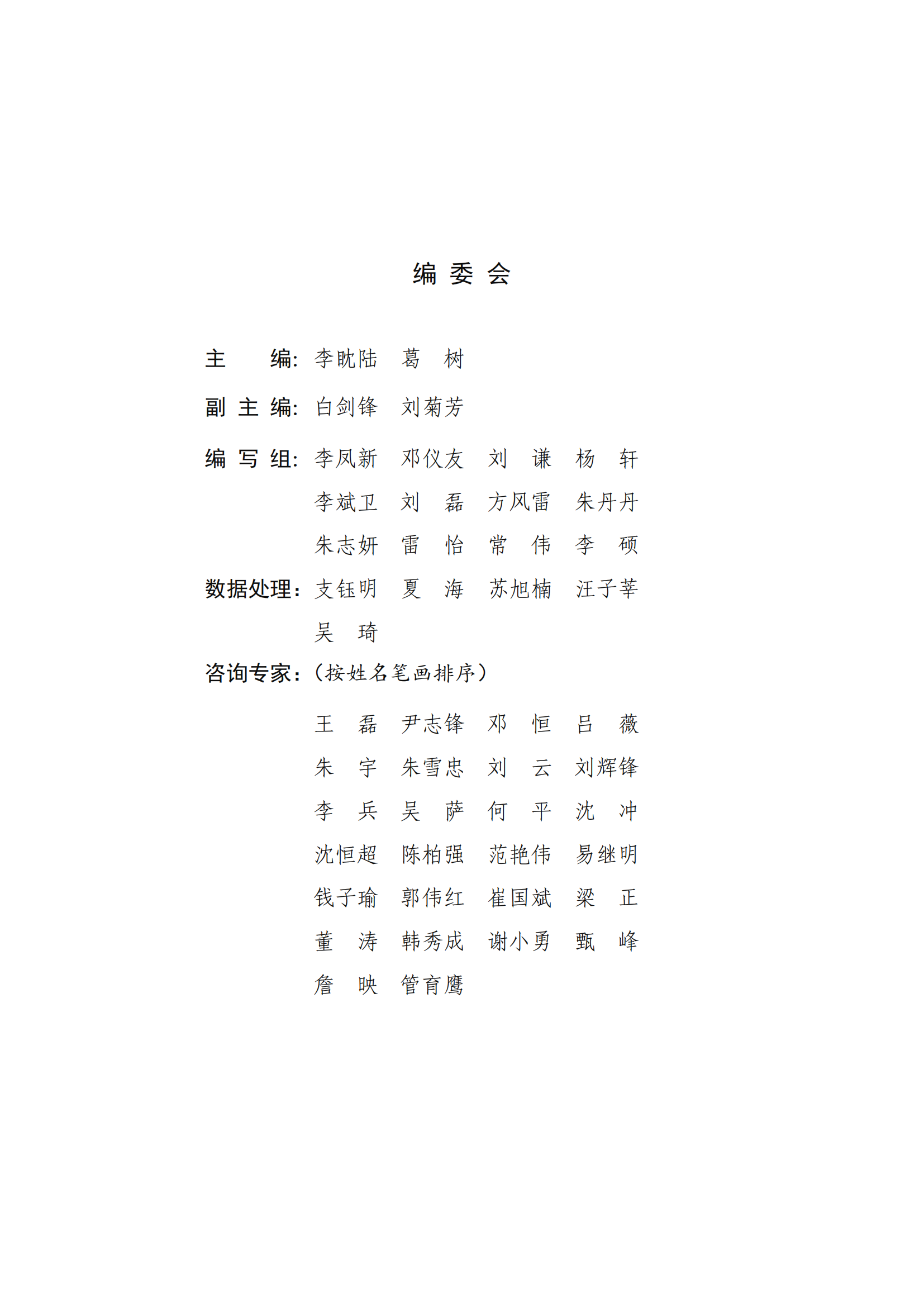 我國(guó)企業(yè)發(fā)明專利產(chǎn)業(yè)化率超50% | 《2023年中國(guó)專利調(diào)查報(bào)告》全文發(fā)布