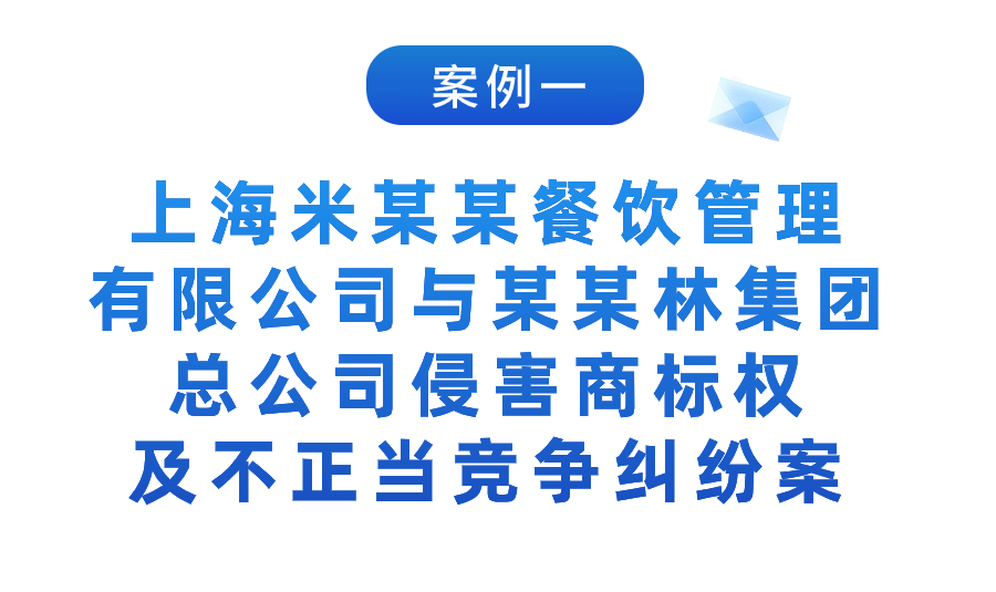 湖北法院：2023年知識產(chǎn)權司法保護十大典型案例發(fā)布！