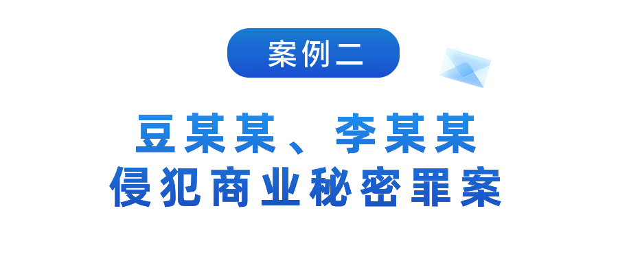 湖北法院：2023年知識產(chǎn)權司法保護十大典型案例發(fā)布！