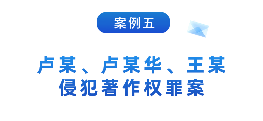 湖北法院：2023年知識產(chǎn)權(quán)司法保護十大典型案例發(fā)布！