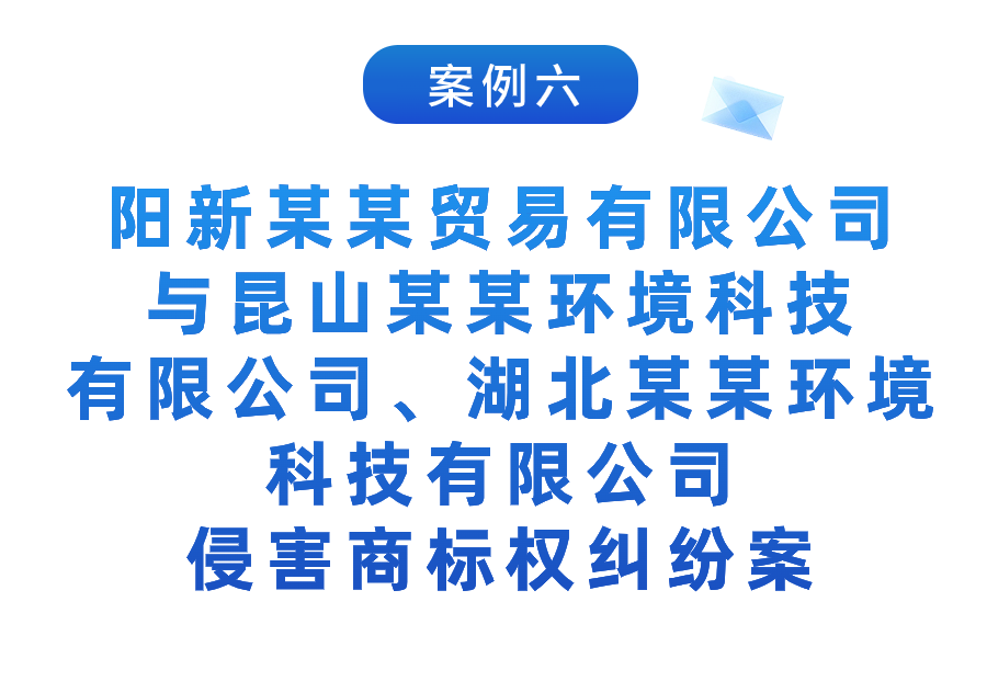 湖北法院：2023年知識產(chǎn)權(quán)司法保護十大典型案例發(fā)布！