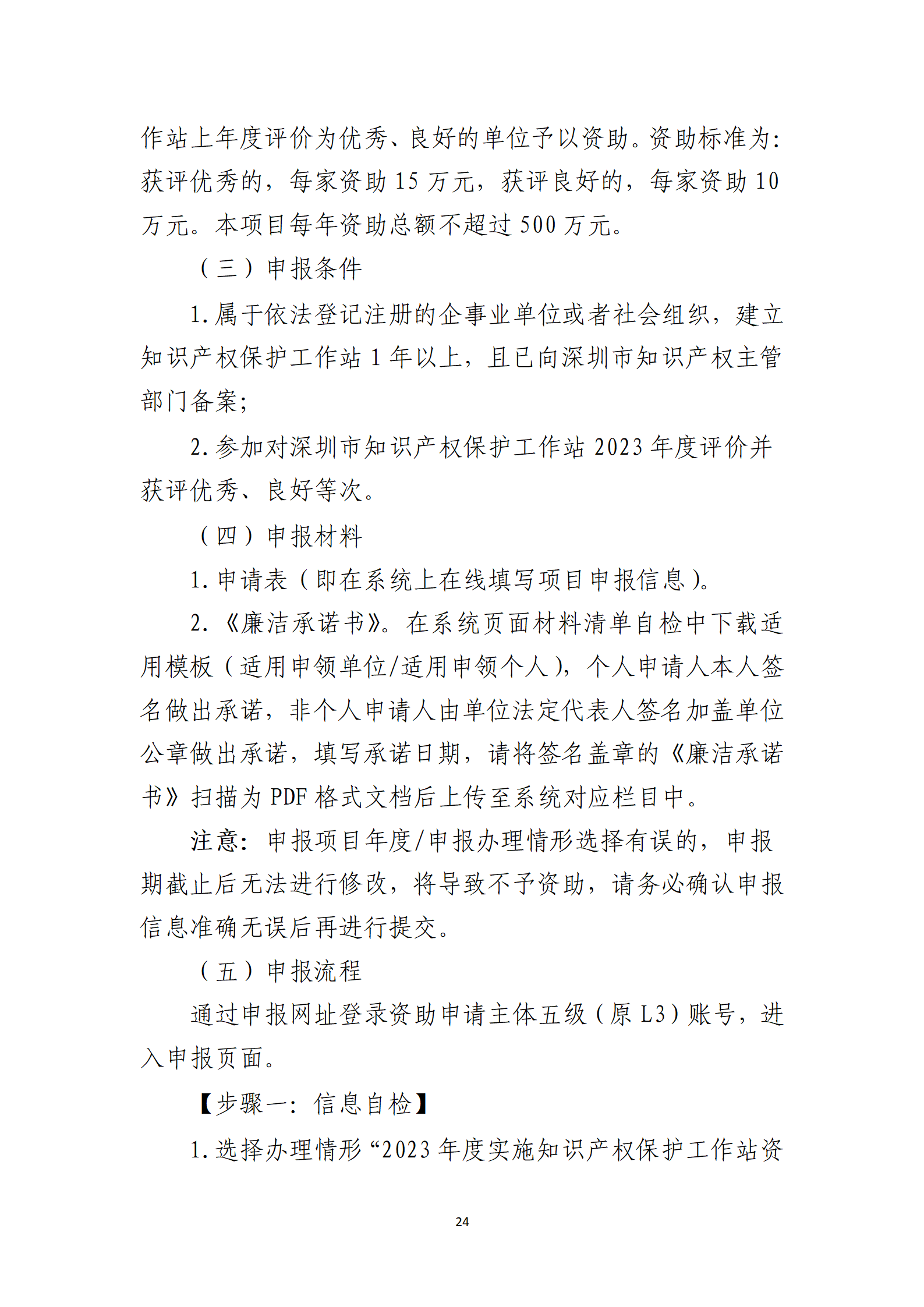 取得專利代理師資格獎勵5萬，再擁有法律資格證獎勵3萬，中級知識產(chǎn)權(quán)職稱獎勵3萬！