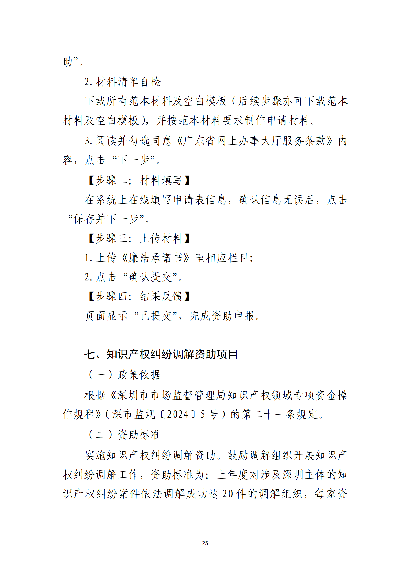 取得專利代理師資格獎勵5萬，再擁有法律資格證獎勵3萬，中級知識產(chǎn)權(quán)職稱獎勵3萬！